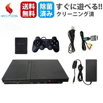 楽天市場】scph-70000 本体 セットの通販