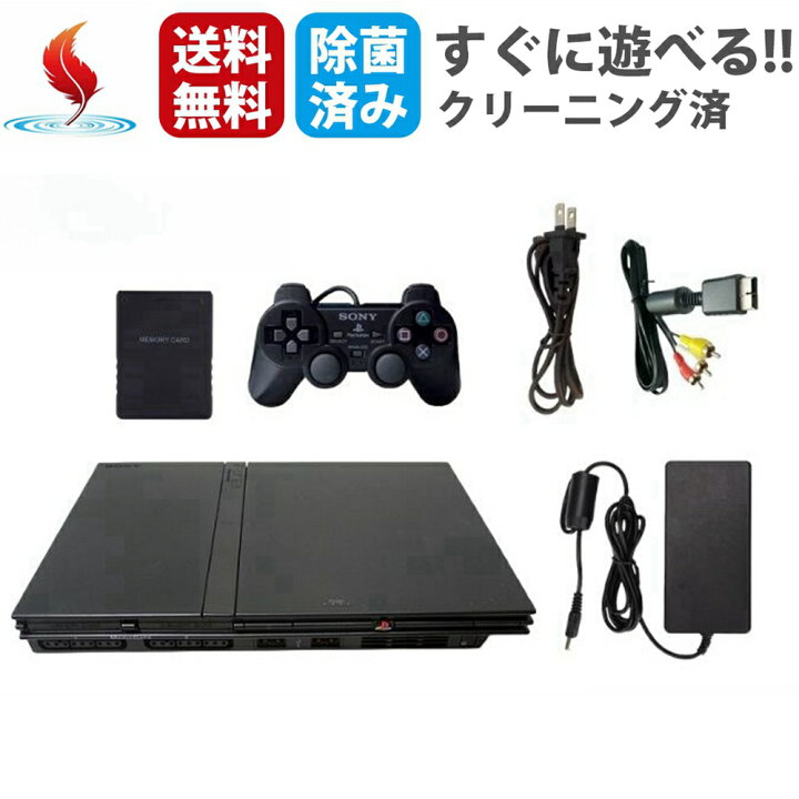 楽天市場】☆ソフトプレゼント☆PS2 本体 SONY ACアダプター付 