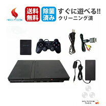 楽天市場】ps2 75000 本体 中古の通販