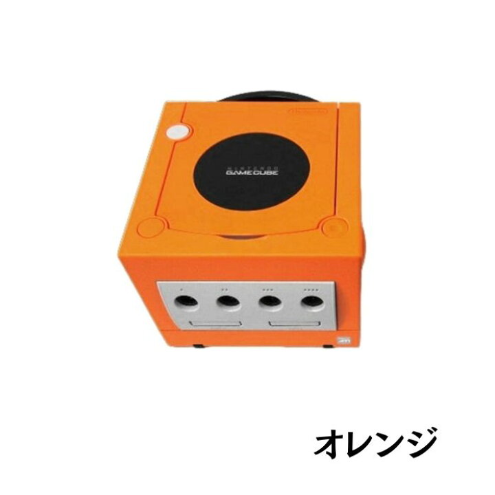 楽天市場】ソフトプレゼント☆ゲームキューブ本体 GC 任天堂 nintendo 