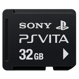 【中古】ソニー Vita メモリーカード 32GB プレイステーション PSヴィータ PlayStation Vita SONY 周辺機器 メモリーカード 32GB　PSVita VITA ヴィータ ビータ