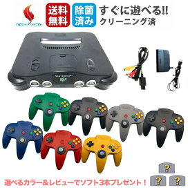 【P5倍★ご愛顧感謝デー】ニンテンドー64 ロクヨン nintendo64 コントローラー 付き NUS-005 本体 すぐ遊べるセット 送料無料 保証あり 中古 ゴールド ミッドナイトブルー ブラック