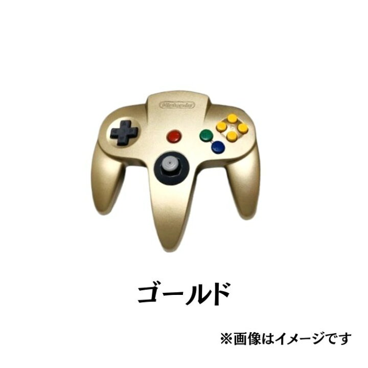 楽天市場】nintendo64 ニンテンドー64 64 ニンテンドー コントローラー 