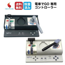 楽天市場】電車でgo コントローラー ps ps2の通販