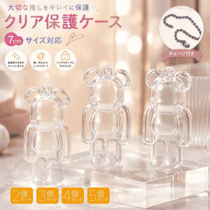 楽天市場】【100円OFFクーポン】ベアブリック クリアケース 7cm対応 2 