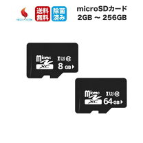 楽天市場】new 3ds microsdの通販