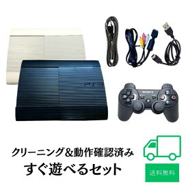 PS3 本体 プレステ3 すぐ遊べるセット SONY PlayStation3 プレイステーション3 プレステ3 CECH-4000 4200 本体 すぐ遊べるセット コントローラー 保証あり 中古