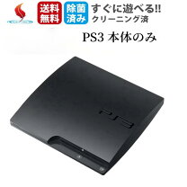 楽天市場】ps3 本体 cech-2000の通販
