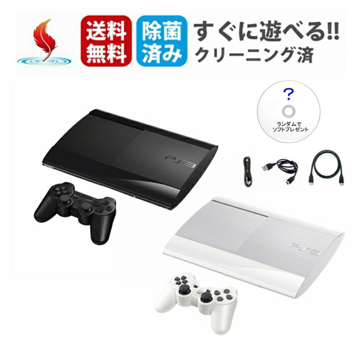 楽天市場】☆ソフトプレゼント☆PS3 本体 CECH-4000C 中古 プレステ3 