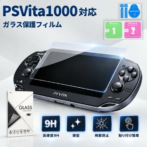 PS Vita 1000 �K���X�t�B���� PSV1000 �Ή� �����K���X �t���ی� 9H �\�ʍd�x �w��h�~ �I���I�t�H�r�b�N�R�[�e�B���O ��U�h�~ �V���R���z�� �����x�^�b�` ���^ �X�N���[���v���e�N�^�[ SONY PlayStat