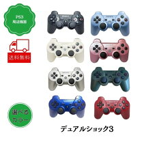 楽天市場】ps3 コントローラーの通販