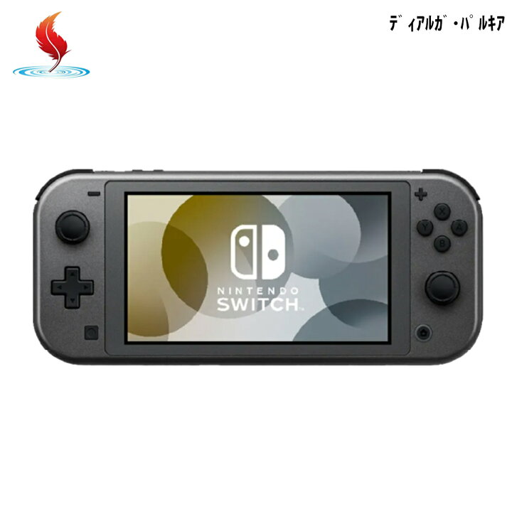 楽天市場】Nintendo 任天堂 スイッチ ライト 本体 Switch Lite  