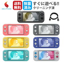 楽天市場】nintendo switch lite ディアルガ パルキア