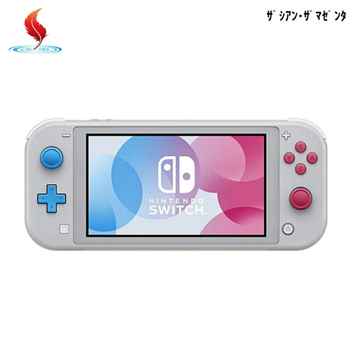 楽天市場】Nintendo 任天堂 スイッチ ライト 本体 Switch Lite  