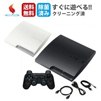 楽天市場】ps3本体セットの通販