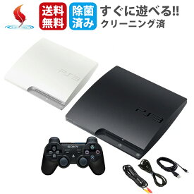 PS3 本体 プレステ3 PlayStation3 純正 コントローラー デュアルショック3 付き HDMI セット 選べる型番 カラー 2000A 2100A 2500A 3000A 　除菌済み　送料無料 保証あり 中古