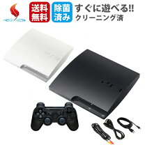 楽天市場】PS3 CECH－3000Aの通販