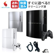 楽天市場】PS3の通販 