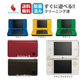 【楽天スーパーセール★限定クーポン＆全品ポイント最大10倍！12/4 20:00～】【おまけソフト＋純正充電器】すぐに遊べるセット！DS i LL ニンテンドー DSiLL ライト Nintendo DSiLL 本体 中古