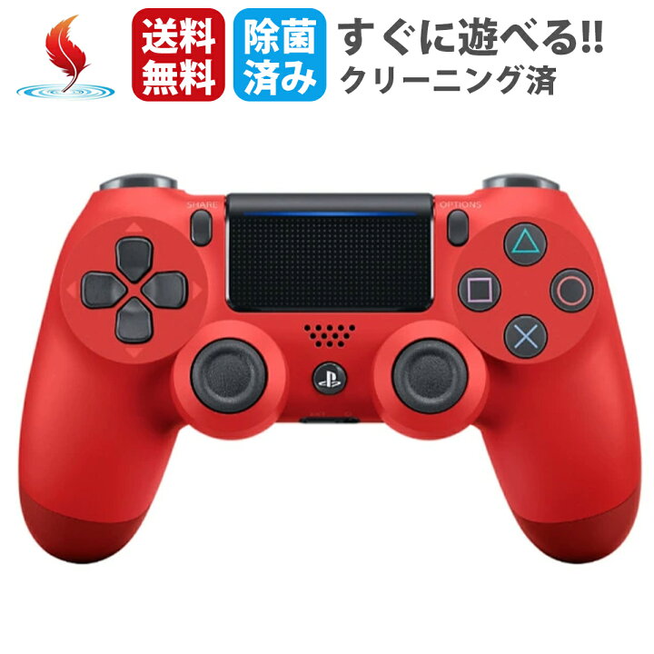 楽天市場】純正品☆レビューでプレゼントキャンペーン☆PS4  