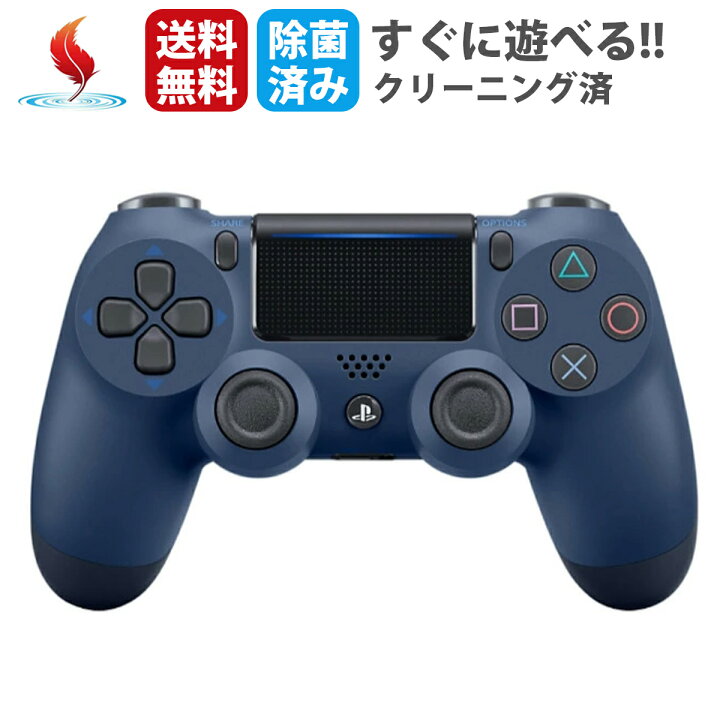 楽天市場】純正品☆レビューでプレゼントキャンペーン☆PS4 