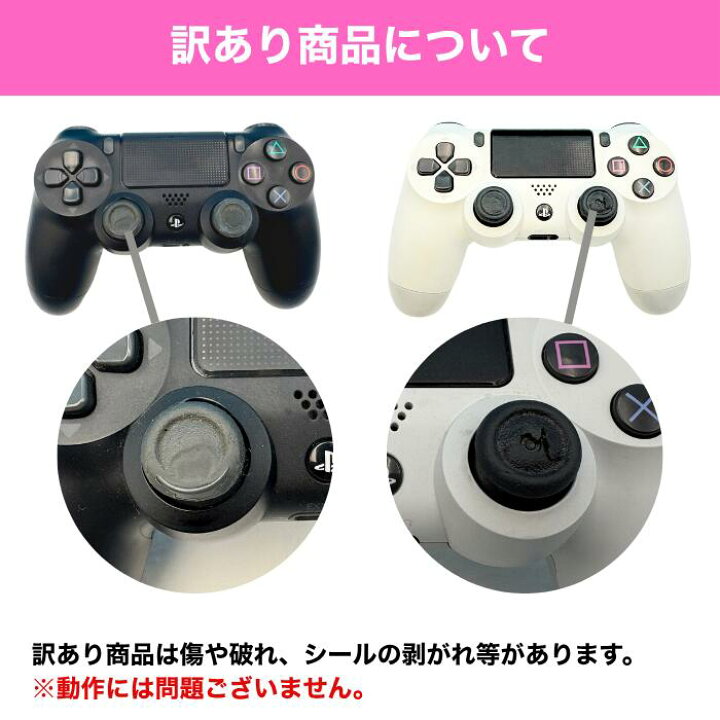 楽天市場】ソフトプレゼント☆PS3 コントローラー デュアルショック3 