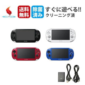 Psビータ psヴィータ PSVITA 1100 本体 選べるカラー SONY ソニー Wi-Fiモデル VITA PS Vita 1100 PCH-1100 ゲーム ブラック ランダム すぐ遊べるセット 送料無料 中古