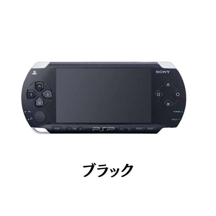 楽天市場】PSP1000本体のみ プレイステーションポータブル