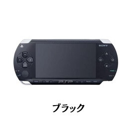 PSP1000 本体 アダプター 充電器付き バッテリー付き 動作確認済み クリーニング済み 保証あり プレイステーションポータブル PlayStation SONY PSP-1000 中古 選べるカラー