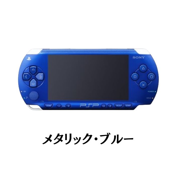 楽天市場】PSP1000本体のみ プレイステーションポータブル