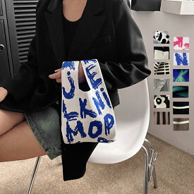 2枚セットで1,000円＆ニットバッグ トートバッグ 縦型 ハンドバッグ ニットバック レディース ミニバッグ マルシェバッグ ミニバッグ エコバッグ ランチバッグ クロシェ編み サブバッグ おしゃれ ロゴ モノトーン プレゼント 小さい 柄が可愛い プレゼント雑貨