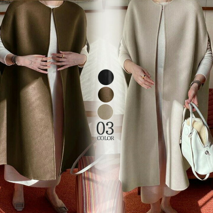 楽天市場】ポンチョコート ジレコート ウールコート ロングコート  