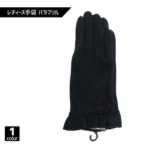 バラ用 手袋の人気商品 通販 価格比較 価格 Com バラ用 手袋の人気商品 通販 価格比較 価格 Com