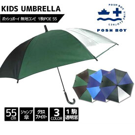 楽天市場 小学生 男の子 プレゼント ファッション雑貨 小物 キッズファッション キッズ ベビー マタニティの通販