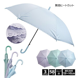 傫qP n q[gJbg 58cm Wv P P w wN q qǂ qp LbY LbYP ̎q  q LbYP JP Vv n[g 傫 傫 傫P 130cm 140cm 