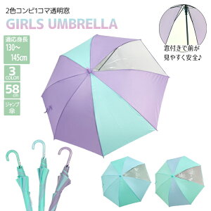 ̎q 傫P n Rr 1R}  58cm Wv P P w wN q qP qǂ qp LbY q  LbYP JP  POE rj[ Vv 傫 傫 130cm 140cm