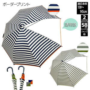 q 傫P {[^[ pCsO 1R}  58cm Wv P P JP w wN qP qǂ qp LbY ̎q q  LbYP w  POE rj[ Vv 傫