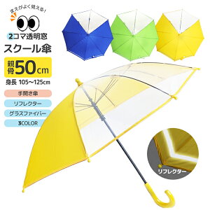 qP n 2R} ˑт XN[ P 50cm J S S w q j̎q ̎q LbY WjA qp ǂP OXt@Co[ v EL    1N XN