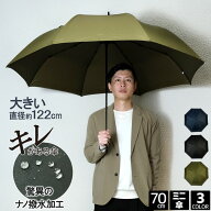 水滴が転がる 超強力撥水 キレがある傘 無地 70cm 折りたたみ ミニ 傘 手開き式 8本骨 雨傘 撥水 ナノ撥…