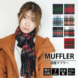 楽天市場 マフラー メンズ 安いの通販