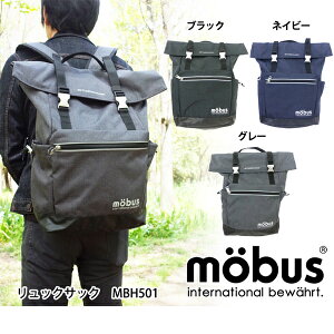モーブス リュックサックの通販 価格比較 価格 Com