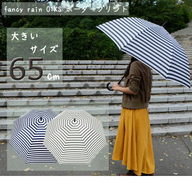 楽天市場 傘 レディースの通販