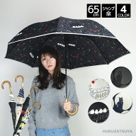 女性のための大きい傘 65cm ジャンプ 傘 8本骨 長傘 雨傘 婦人 レディース 女性 レディース傘 女の子 女…