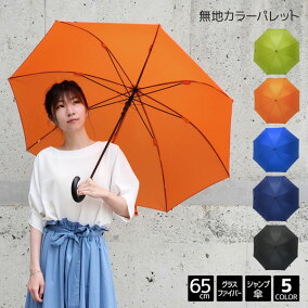 楽天市場 レディース雨傘 人気ランキング1位 売れ筋商品