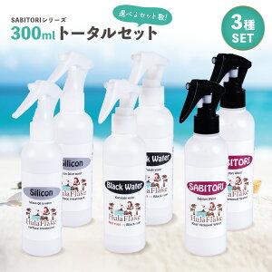 tt[N g[^Zbg[sabitori blackwalter silicon]300ml iőv24{j [ TrƂ KƂ Tr K ]  zC[ Vo[ANZT[  vdl C ֌  Lb` zC[