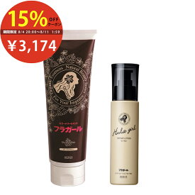 【公式】フラガール カラートリートメント＆リペアローションセット あす楽 送料無料 白髪 白髪染め 白髪ぼかし 無添加 ノンジアミン 女性用 男性用 ボタニカル アウトバストリートメント 洗い流さないトリートメント