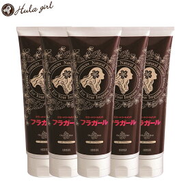 白髪染め カラートリートメント【公式】フラガール カラートリートメント同色5本セット 白髪 白髪染め 白髪ぼかし 無添加 ジアミンフリー　パラベンフリー　アルコールフリー　ノンシリコン 女性用 男性用 ボタニカル オーガニック