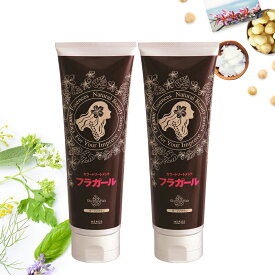 白髪染め カラートリートメント【公式】フラガール カラートリートメント同色2本セット あす楽 白髪 白髪染め 白髪ぼかし ヘアカラー 全体染め 部分染め 毛染め 無添加 ノンジアミン ノンパラベン ノンシリ ノンアルコール 女性用 男性用 ボタニカル オーガニック SHOW-WA