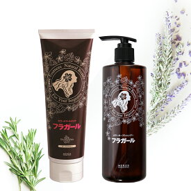 【公式】フラガール カラートリートメント＆カラーキープシャンプーセット あす楽 送料無料 白髪 白髪染め 白髪ぼかし 無添加 ノンジアミン 女性用 男性用 ボタニカル オーガニック カラーケア 色落ち防止