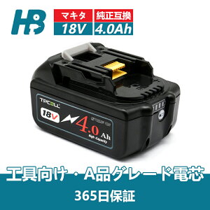 �}�L�^ �o�b�e���[ �����݊� 18V 4.0Ah BL1840 MAKITA �݊� 18V 4Ah 4000mAH �|���@ �[�d�� �C���p�N�g �u�����[ �Ή� LED �c�ʕ\�� MAKITA�݊� BL1840B �d���H�� �S�J�� ������ �݊��i �����Ή� 10�Z��18650 A�i